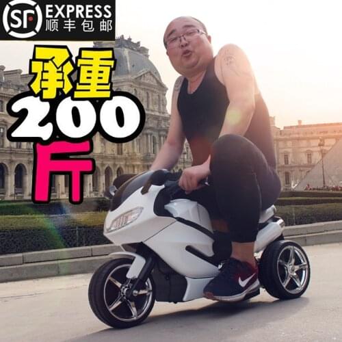 Childrens electric motorcycle, kids tricycle, 2-5-8 years old male and female baby charging remote control toy car can sit