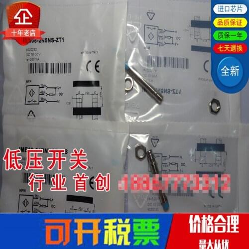 Original new 100% IM08-2N5NS-ZT1 metal proximity switch for imported fittings sensor