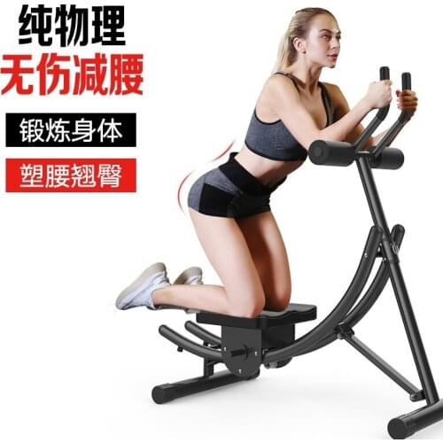 Lazy abdomen machine sports fitness equipment roller coaster abdominal rolling belly beauty waist machine abdominal abdomen