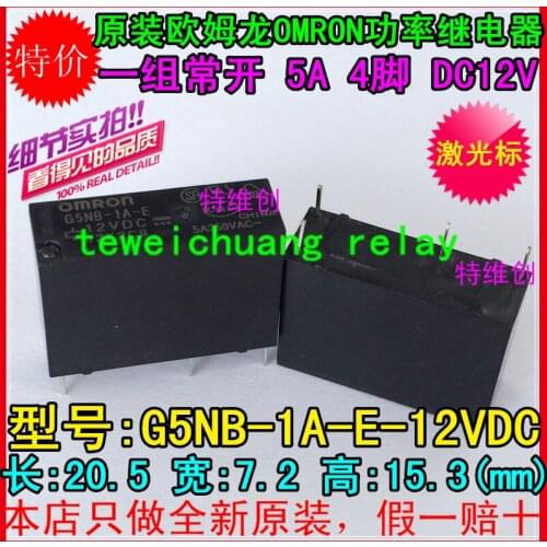100Pcs OMRON Mini Power Relay G5NB-1A-E-12VDC G5NB-1A-E 12VDC 5A A group of normally open