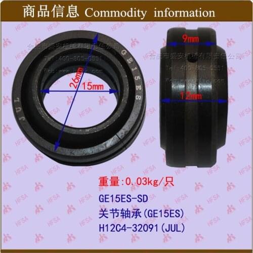 Radial joint bearing GE15ES-SD ball joint bearing fish eye joint bearing universal joint bearing
