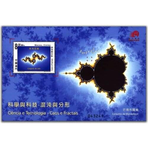2005 , Chaos and Fractals , Miniature sheet . China Macao Post Stamps , Philately , Postage , Collection