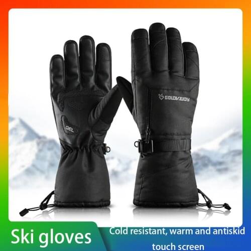 Sikiwind Ski Equipment