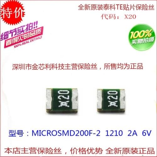 SMD self - recovery fuse MICROSMD200F - 2 1210 2A 6V silk screen X20