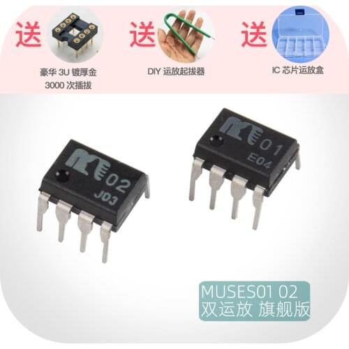 MUSES02 01 flagship dual op amp original Japanese JRC HiFi HiEnd restore sound quality straight plug