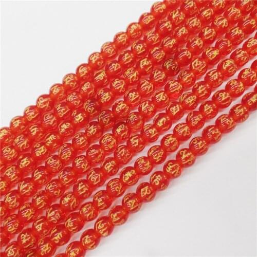 5 Strands 8mm Red Glass Bronzing Six Words Of Ball Loose Beads DIY Jeawelry Making 15.5Inch