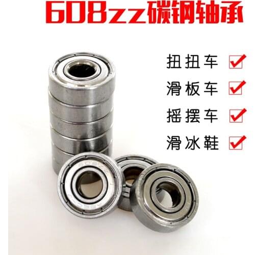 Stroller Accessories 608zz Carbon Steel Bearing Torsion Car Ball Scooter Roller Rocking Car Roller Skates Package Mail