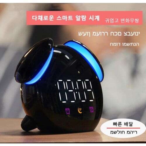 Intelligent Colorful Alarm Clock Electronic Creative Mini Digita Clock Led Table Watch Small Desk Clock Luminous Silent
