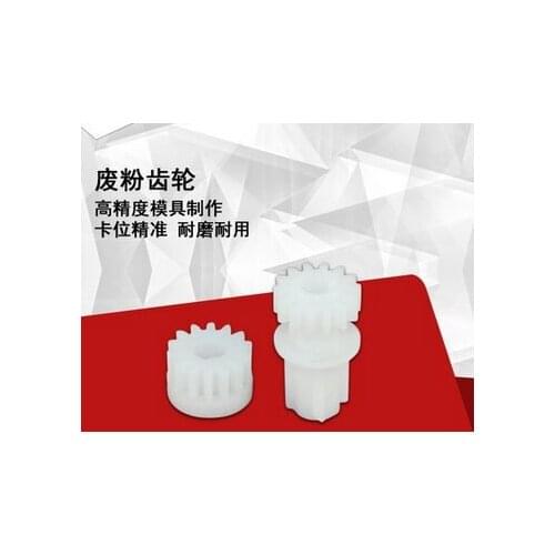 10 sets toner cartridge gear for Sharp AR M350 M450 M310U M420U M351 M451