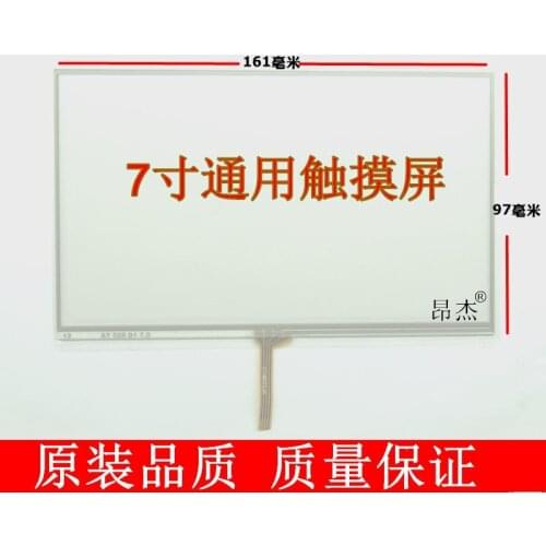 7 Inch Touch Screen X10 X20 handheld navigator e Luhang GPS welding screen screen