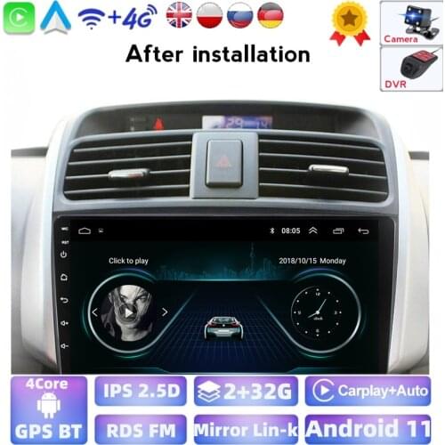 YELLOBERRY Car Radio For Lifan X60 2011-2016 Multimedia Video 2din Android 2G+32G GPS Navigation Split Screen With Frame FM SWC