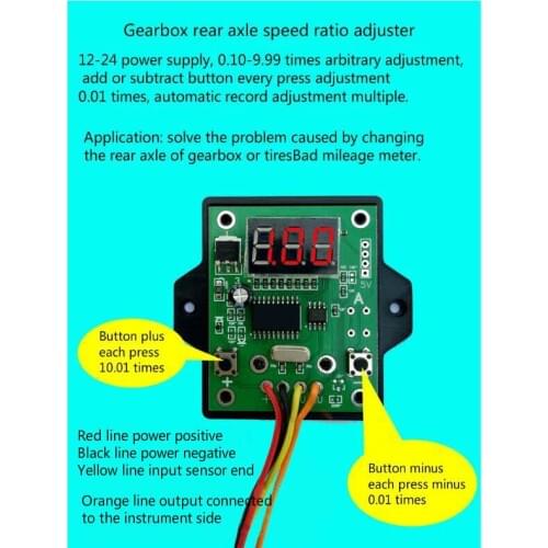 Calibration of Speed Ratio of Vehicle Odometer Frequency Conversion of Speed Regulator Code Meter Dialer of Vehicle Meter