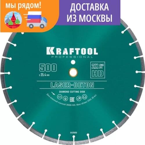 Абразивные инструменты KRAFTOOL China At AliExpress