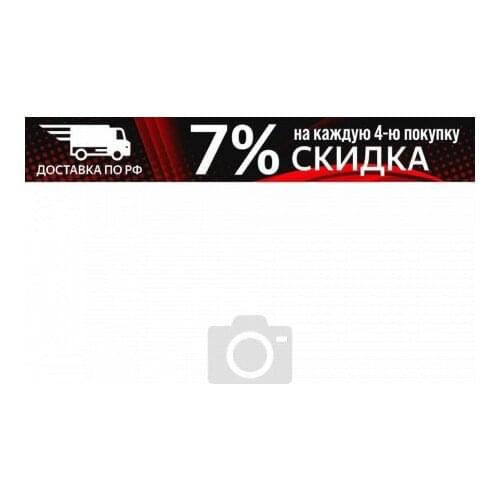 JRONE Brake System Parts