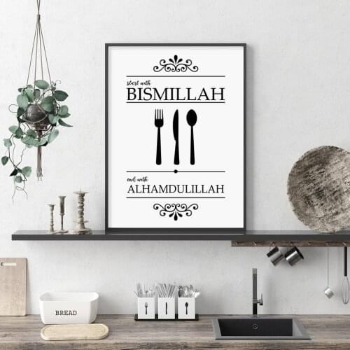 Islamic Bismillah Alhamdulillah Black and White Knife Fork Muslim Canvas Painting Wall Art Poster Kitchen Home Decoration