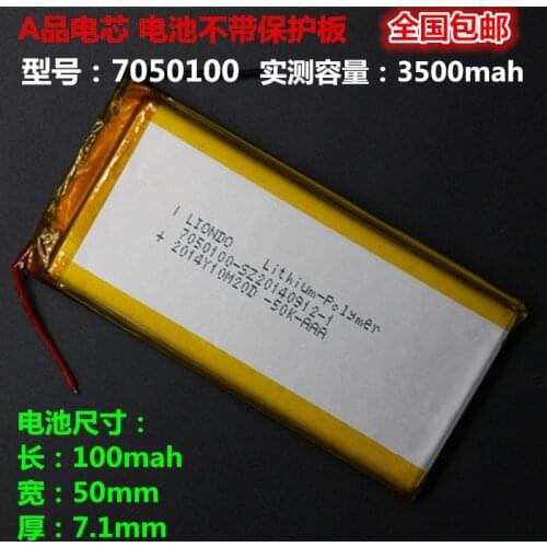 3.7V polymer lithium battery 3500MAH 7050100 mobile power Tablet PC DIY