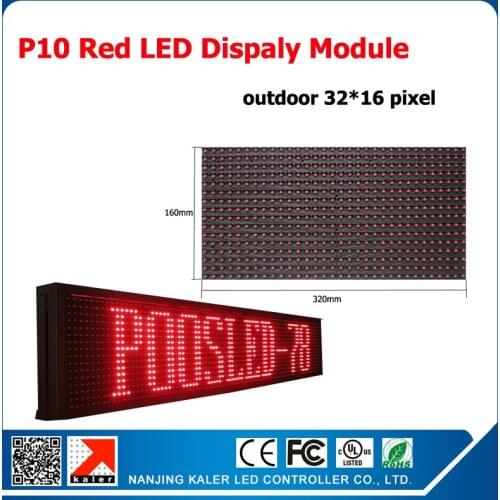 Kaler 1pcs red P10 LED display 3pcs outdoor led modules + 1 scrolling message card + power supply + frame display kits
