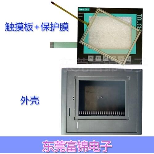 New Ones Touch Panel Mask Cover K-TP178 6AV6 640 6AV6640-0DA11-0AX0