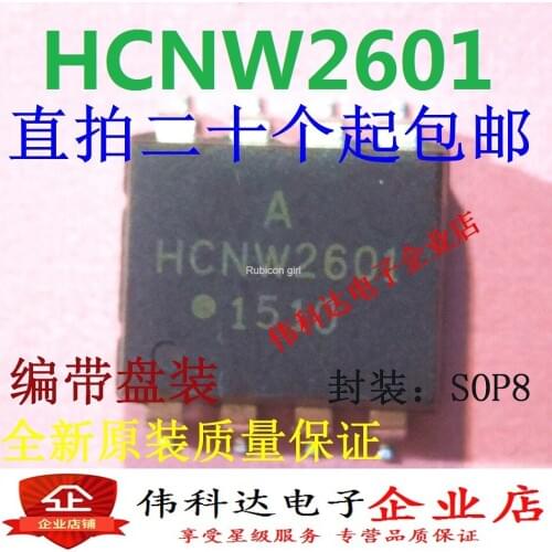 Brand new original HCNW2601-500E SMD/SOP8, just change it, it can be photographed directly