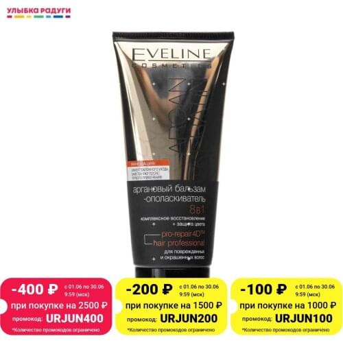 Кондиционеры для волос EVELINE China At AliExpress