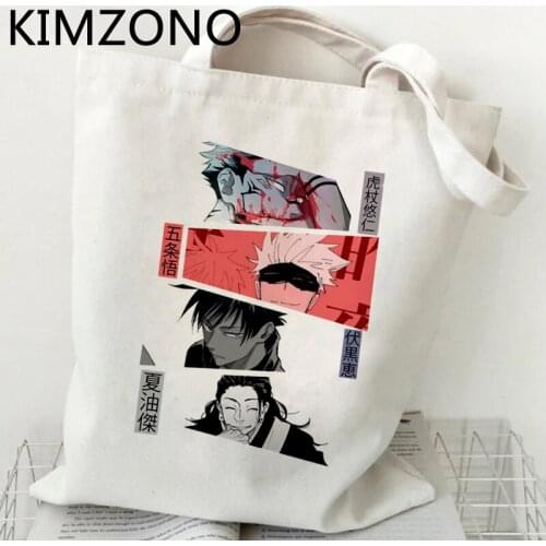 Jujutsu Kaisen shopping bag grocery bolsa bolso handbag cotton reusable bag net string ecobag fabric sac tissu