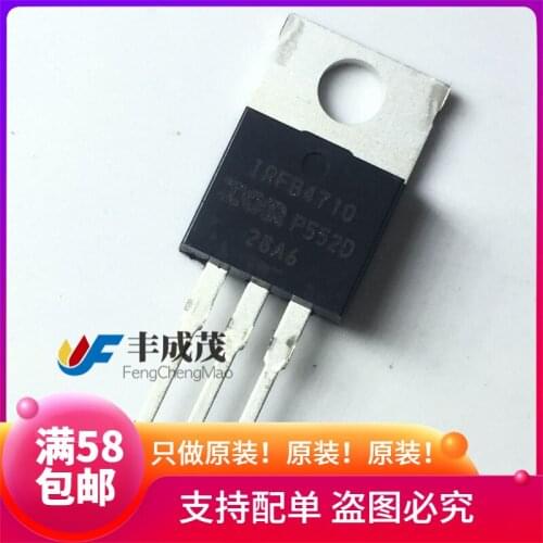100% New&original IRFB4710PBF 100V75ATO220 FB4710 In Stock