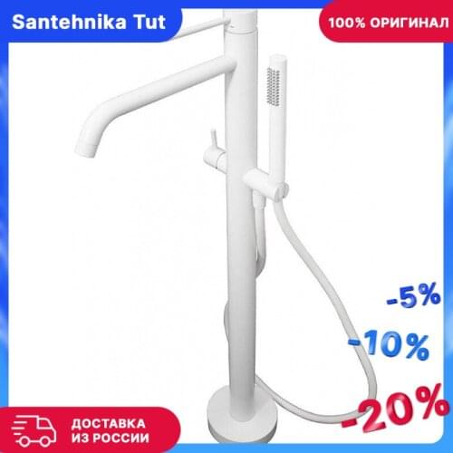 Белые смесители для ванны Paffoni China At AliExpress