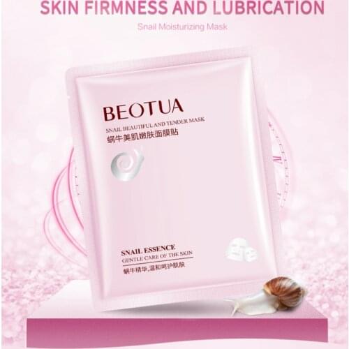 1PC Deep Brighten Moisturizing Facial Mask Nourish Hyaluronic Acid Face Mask Beauty Mask Face Care Skin Care Treatment TSLM1