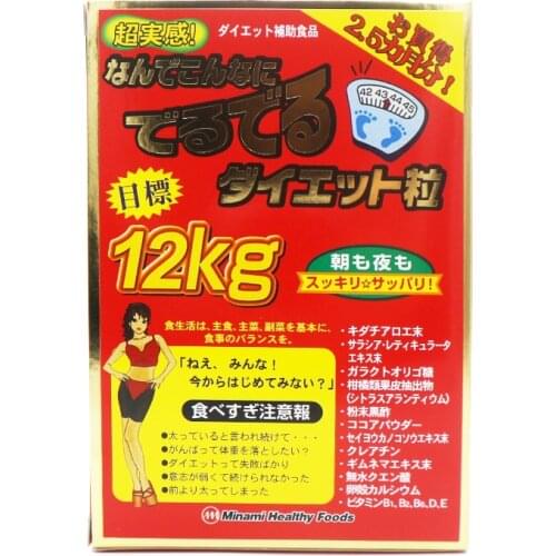 Minami Healthy Foods Aim for a 12 kg Diet 75 packs for 2 month From Japan