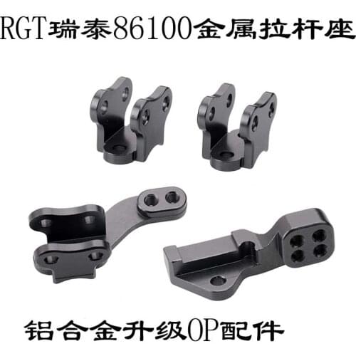 RGT 86100 simulation climbing car 1:10 upgrade accessories metal balance bar lower and upper fixed seat pull rod seat