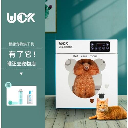 75L Big Space New Pet Dryer Automatic Drying And Disinfection Integrated Cat And Dog Water Blowing Machine Drying Box