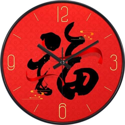 Chinese Style Wall Clock Home Atmosphere Watch Living Room Creative Fashion Hanging Blessing Silent Digital Needle Decoration
