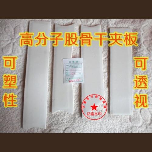 10pcs Plywood plywood medical splint plate