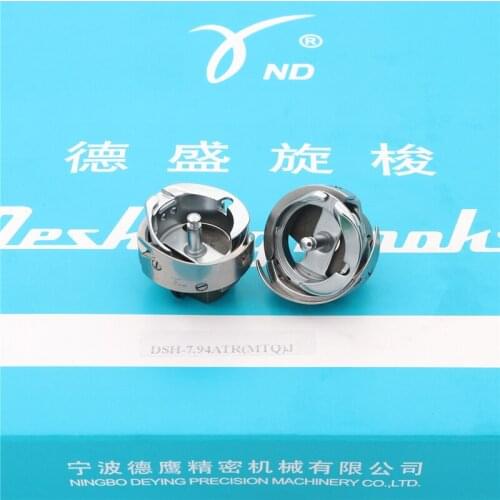 Computer Embroidery Machine Accessories Desheng Shear Thread Shuttle DSH-7.94ATR(MTQ) Automatic Tangent Desheng Shuttle Head