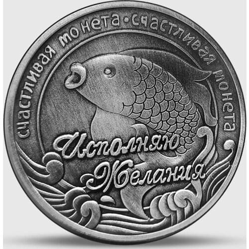 Lucky Koi Russia Fish Silver plated coin Commemorative Coins Souvenir Festival Gifts