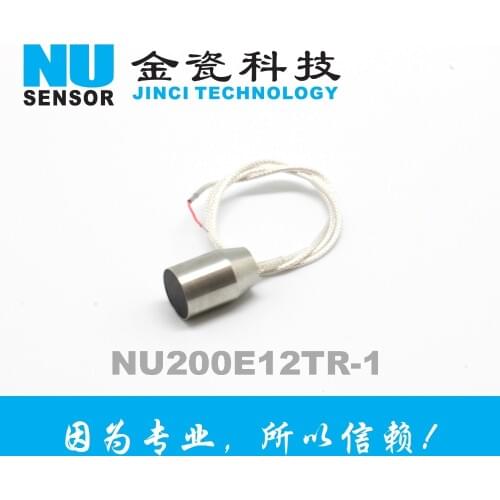 Ultrasonic anemometer / ultrasonic wind speed sensor /NU200E12TR-1
