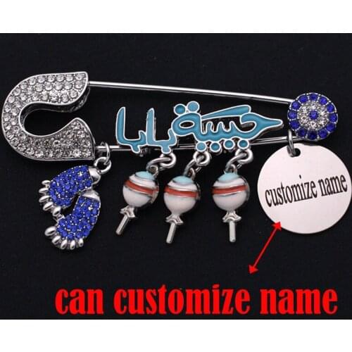 Customize name islam muslim daddys baby Baby brooch Pin