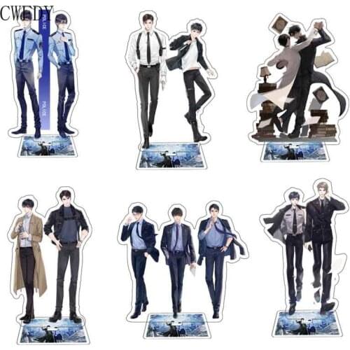 New Po Yun Novel Keychain Chinese Criminal Investigation Reasoning Novel Jiangting YanXie Key Chain Po Yun Arcylic Stand For Men