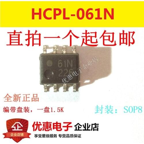 10PCS New original HCPL-061N 61N SOP8 patch HCPL-061N-500E
