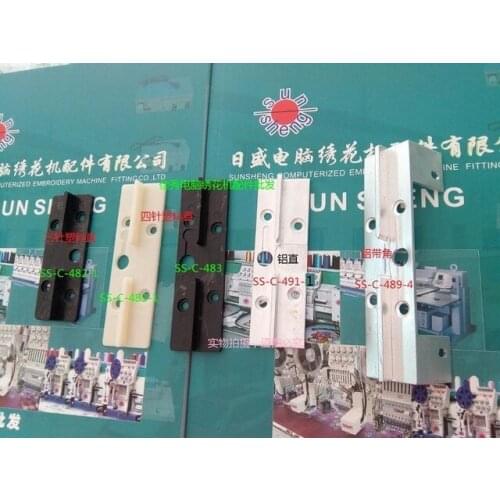 Computer embroidery machine accessories - three pin, four pin plastic aluminum wire rod guide rail color change Guide