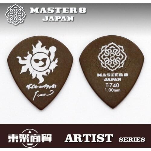MASTER 8 JAPAN Good Morning America Band TANASHIN Signature Guitar Pick with Hard Grip, 1 Piece, Made in Japan