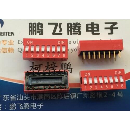 1PCS Taiwan-made Yuanda DIP 8-bit dial code switch DS-08 NDS-08 8P key dial code switch 2.54mm pitch flat