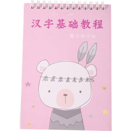 Chinese Basics Characters Han zi Reading Literacy Books Children kids Adults Beginners Preschool Textbook Early Education