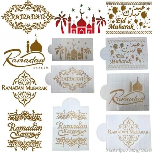 6Pcs/Set Eid Mubarak Ramadan Coffee Flower Spray Stencils Cake Decorating DIY Template Sugar Powder Sieve F17 21 Dropshipping