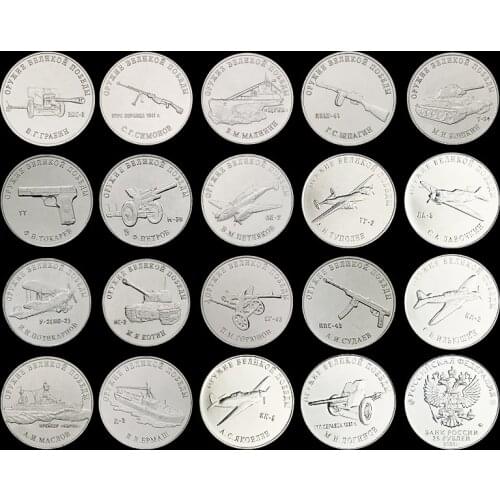 Full Set of 19 Coins 25 Rubles Russia 100% Real Original Coins Genuine Collection Coins Unc