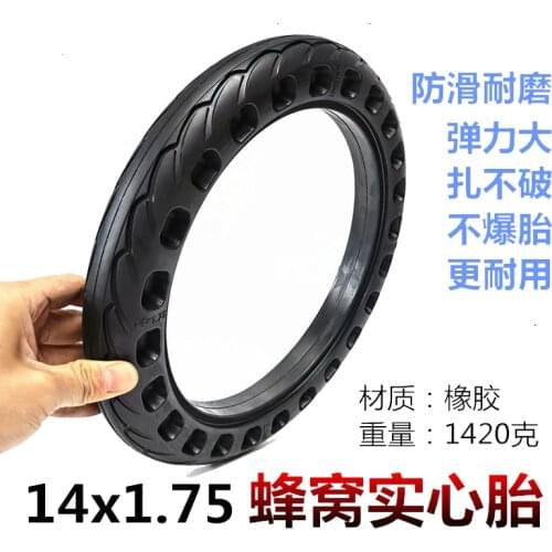 14 Inch Electric Bicycle Solid Tire for Driving Honeycomb Tire 14x1.75 Non Inflatable Solid Tire 22 / 25mm Wear Resistant Tire