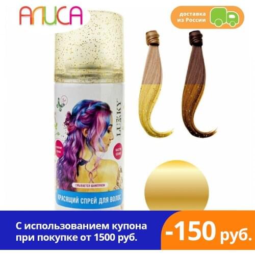 Lukky Beauty Accessories