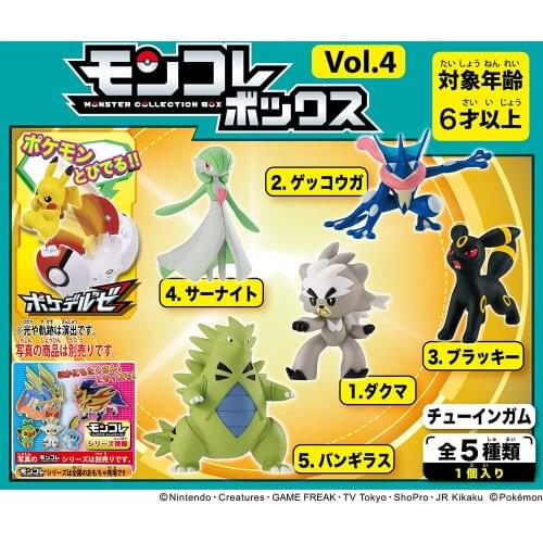 TOMY Sword Shield EMC Gardevoir Tyranitar Kubfu Greninja MS Pokemon MS BOX VOL4 Action Figure Model
