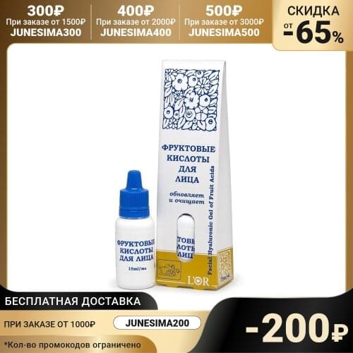 DNC Skin Care Products