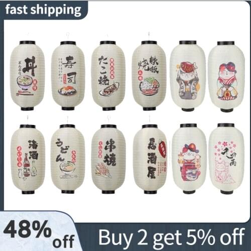 Japanese Satin Lantern Cloth New Year Party Decoration Sushi Restaurant Decorative Supplies Festival Lanterns Fabric